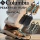 ��SALE��30��OFF�� ������ӥ� �������� Columbia PEAKFREAK RUSH SHANDAL BM0341 ���ݡ��ĥ������ ��� �����ȥɥ� ������� �ӡ���������� ������ ���ˡ����� �쥸�㡼 �ե��� �ӡ����� ι�� �� �� �� �ס���
