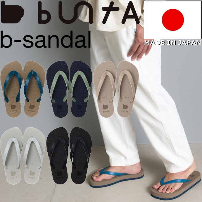 �֥� ������� buntA b-sandal �ӡ���������� �ȥ󥰥������ ��� ������� ����������� ��󥺥������ �����ȥɥ� ������ �ӡ����� ι�� �� �� �� �ס��� �ץ쥼��� ���ե� ������