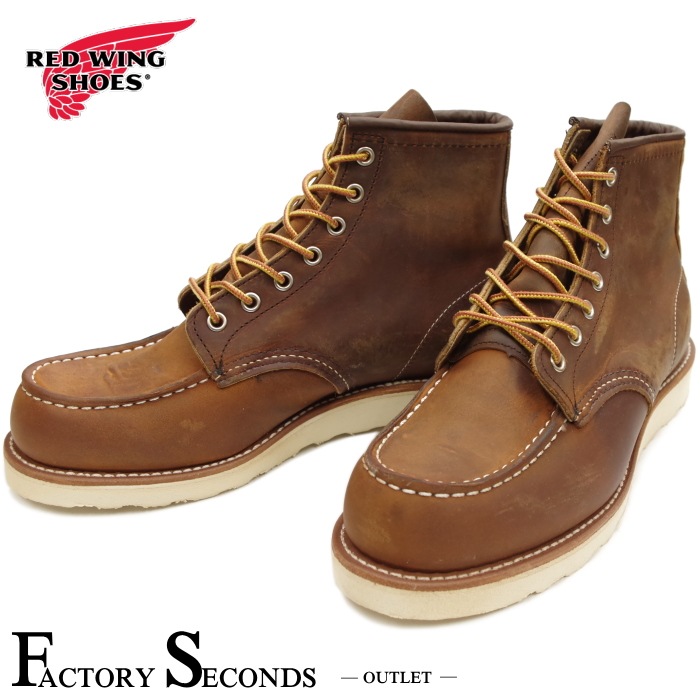RED WING 8876 【US8.0/26.0cm】 【0510】 【正規アウトレット品】 レッド・ウィング 現物画像 ファクトリーセカンド セッター