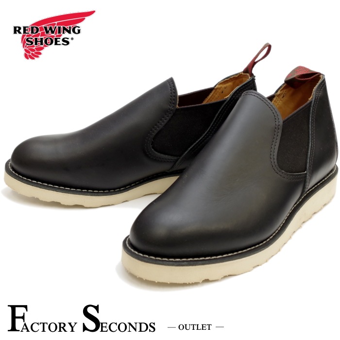 RED WING 8142 ��US9.0/27.0cm�� ��7174�� �����������ȥ�å��ʡ� ��åɡ������� ��ʪ���� �ե����ȥ꡼������� ���ᥪ