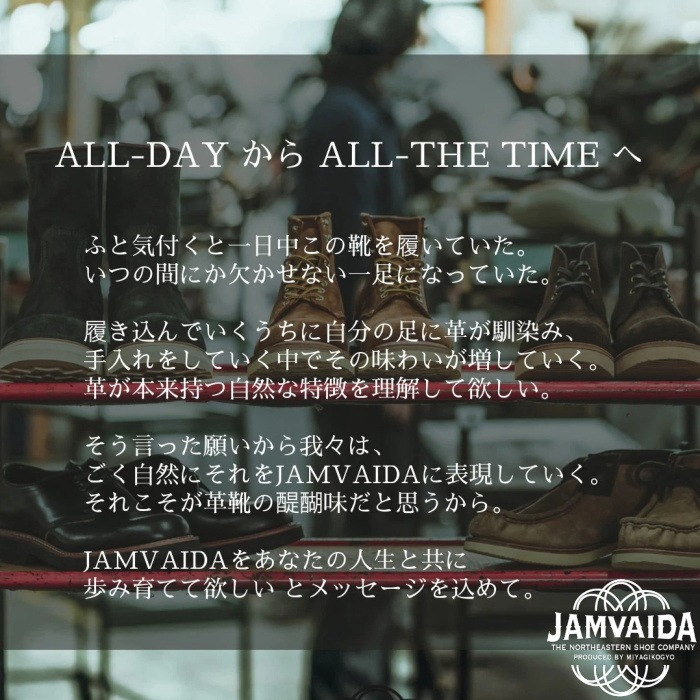 JAMVAIDA  Х JAM0204 BLACK SUEDE ڥ֡ ֡  ܳ ֡  󥸥˥֡ 