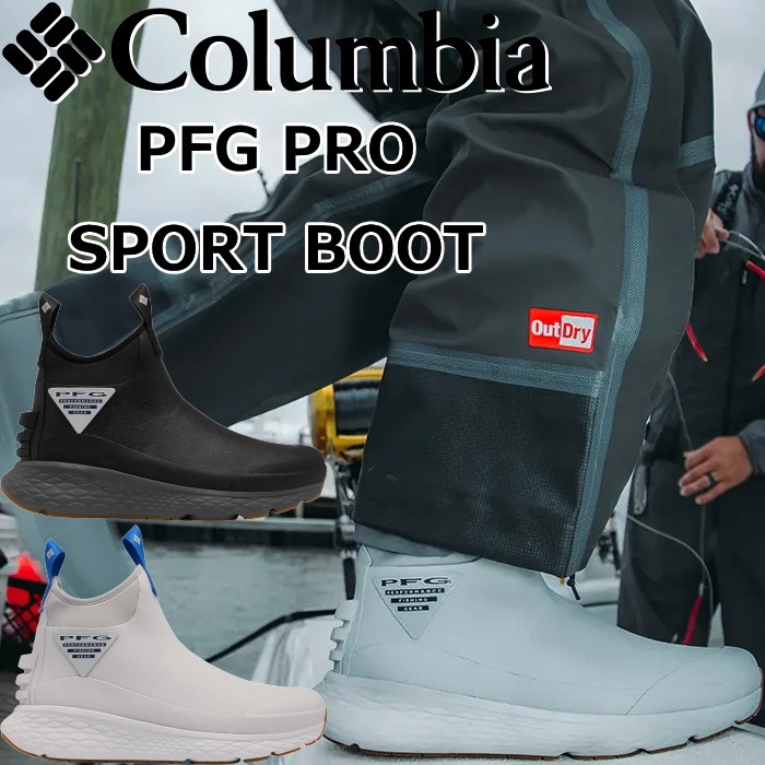 ������ӥ� �쥤��֡��� Columbia PFG PRO SPORT BOOTS BM1935 ��� �֡��� �����ɥ����֡��� �����륷���֡��� ����֡��� ���Ρ��֡��� �쥶�� �ܳ� �ɿ� Ĺ�� �����ȥɥ� ������ �ե��å���