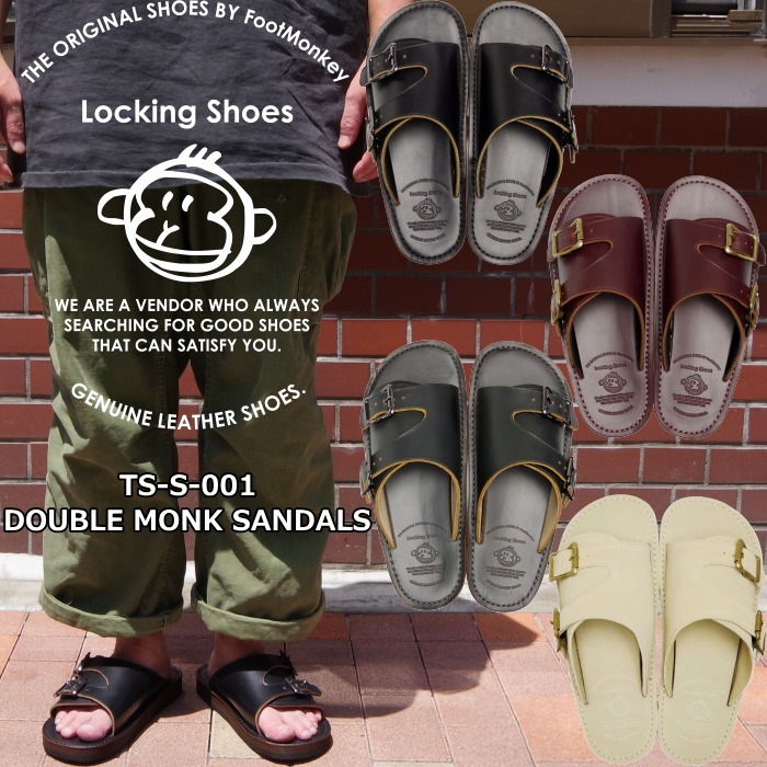 Locking Shoes by FootMonkey ���å��󥰥��塼�� �եåȥ�󥭡� DOUBLE MONK SANDALS TS-S-001 ���֥��󥯥������ �쥶��������� ������� ��� �� �쥶�� �����奢�� �����ȥɥ� ������ ��