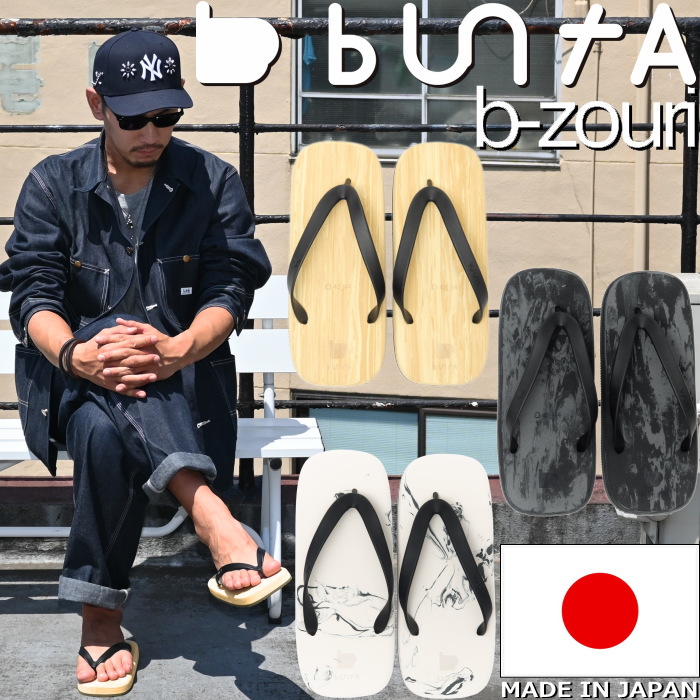 �֥� ������� buntA b-zouri_v2 ���� �ӡ���������� �ȥ󥰥������ ��� ������� ����������� ��󥺥������ �����ȥɥ� ������ �ӡ����� ι�� �� �� �� �ס��� �ץ쥼��� ���ե� ������