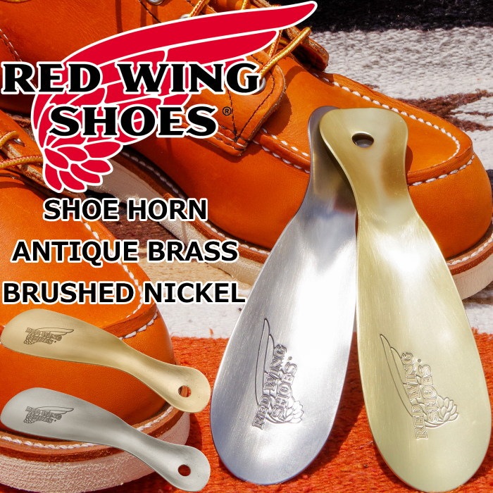 ��åɥ����� ���塼�ۡ��� 95187 95186 RED WING SHOE HORN ���������� ������������ ���٤� ���塼�ۥ� ���ӷ��٤� �֡��ĥ��� ���������ѥ��꡼�ʡ� �������� ���塼���� ���ƥʥ� �������� ����֡��� ����ꥫ��