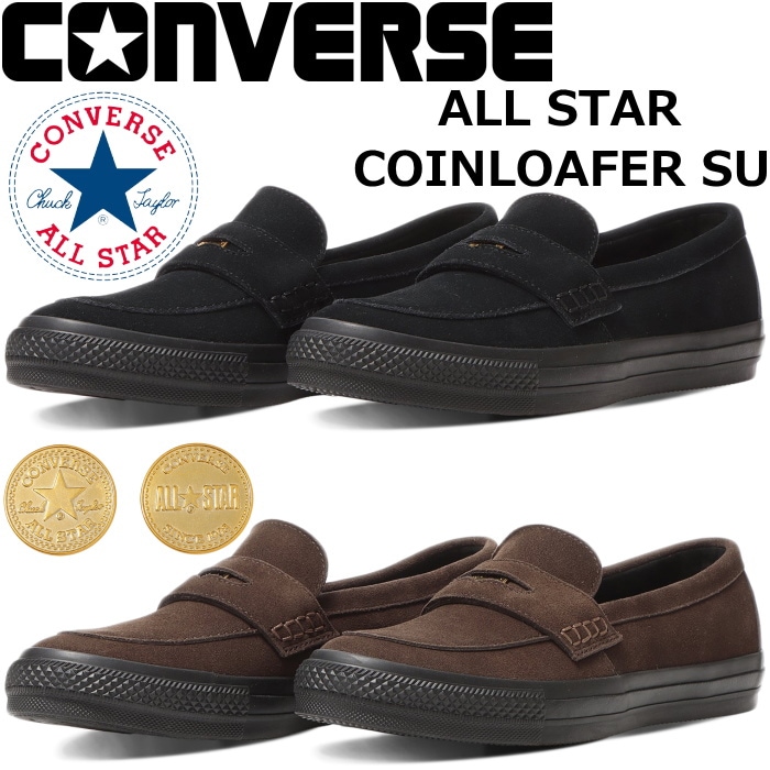 ����С��� �����륹���� �����ե��� CONVERSE ALL STAR COINLOAFER SU ����������ե��� �ڥˡ������ե��� ���ˡ����� ��� �ܳ� �쥶�� ��󥺥��ˡ����� �쥶�����ˡ����� �������ɥ����ե��� �������ɥ��ˡ����� ���ᥫ�� ������