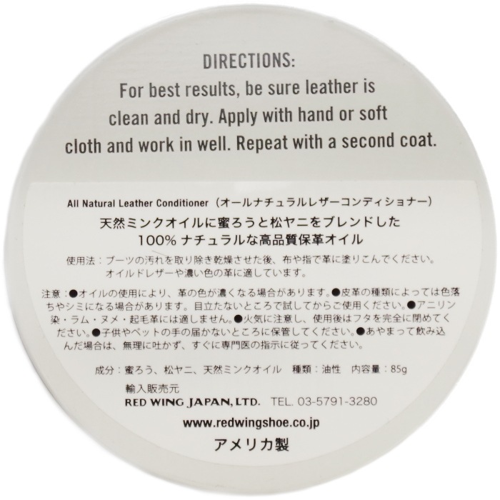 ��åɥ����� ������ʥ����� �쥶������ǥ�����ʡ� 97104 RED WING ALL NATURAL LEATHER CONDITIONER ���������� ������������ �ߥ󥯥����� �֡��ĥ���