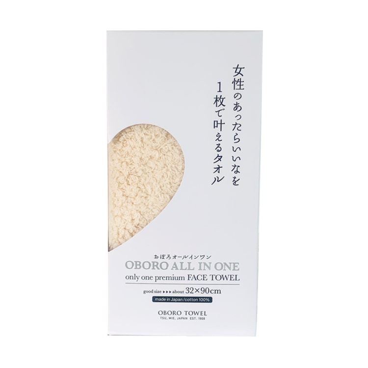 【在庫処分】フェイスタオル おぼろオールインワンフェイスタオル 女性のあったらいいなを 1枚で叶えるフェイスタオル