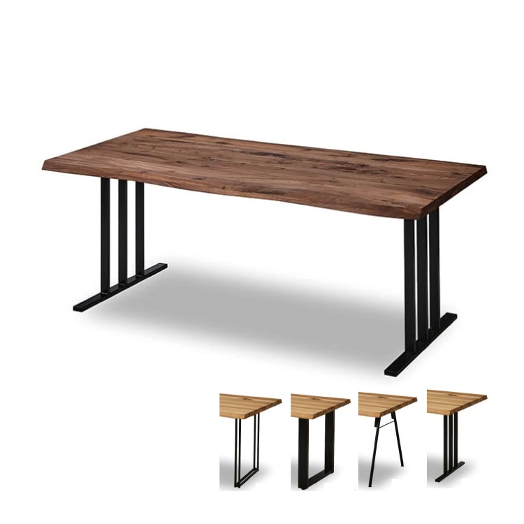 レスター　Rester 無垢材ダイニングテーブル（耳付き） 幅200cm