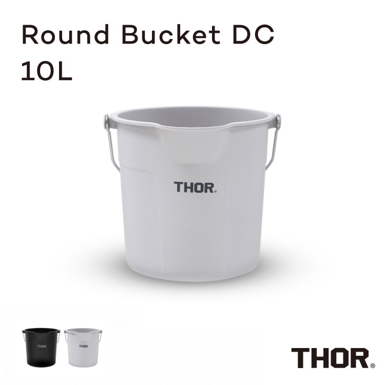 バケツ TRUST THOR ROUND BUCKET DC 10L トラスト ソー ラウンド