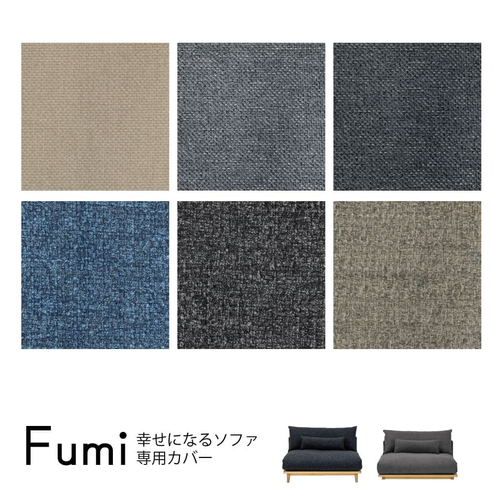 幸せになるソファ 専用サイドテーブル | 家具・インテリア・生活