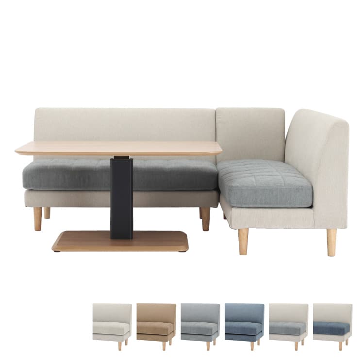 リエージュ リビングダイニングソファ3点セット Liege