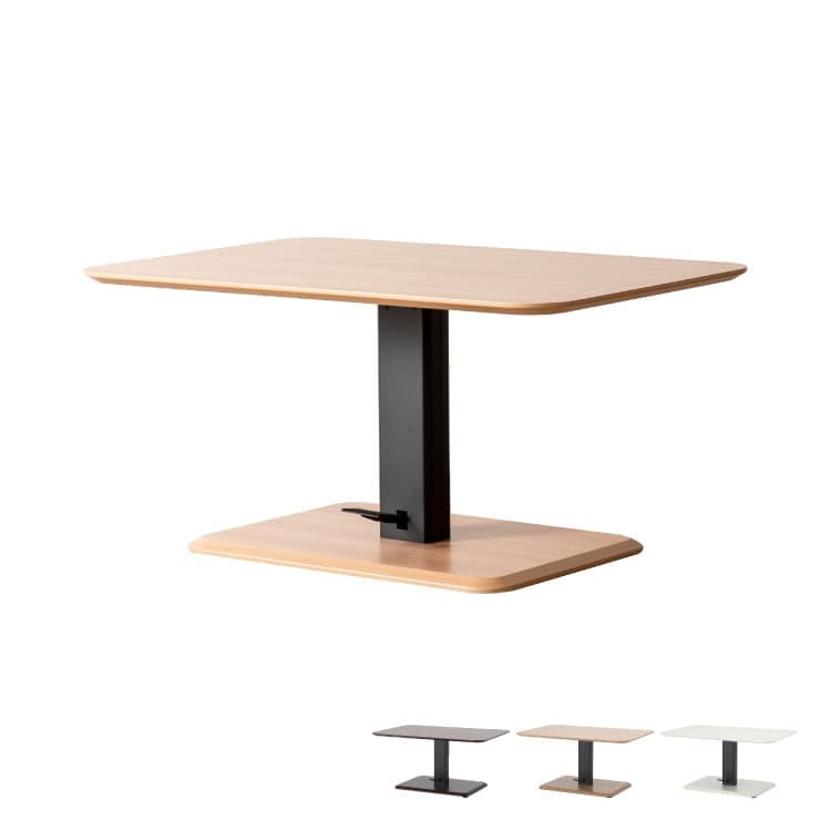 ボローニャ 昇降テーブル Bologna リビングダイニングテーブル