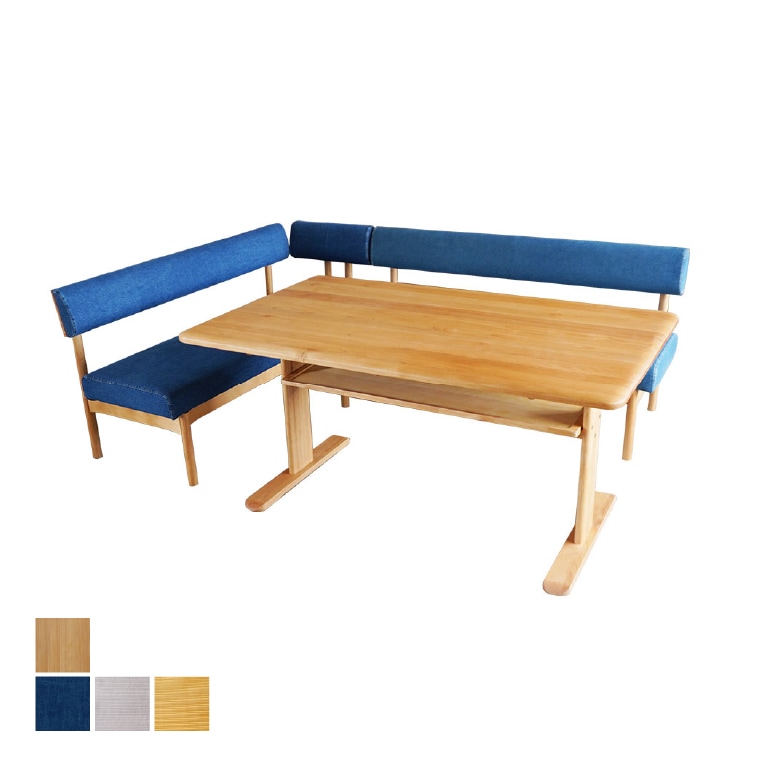 レイニー リビングダイニングソファ3点セット Rainy【リビダイ家具