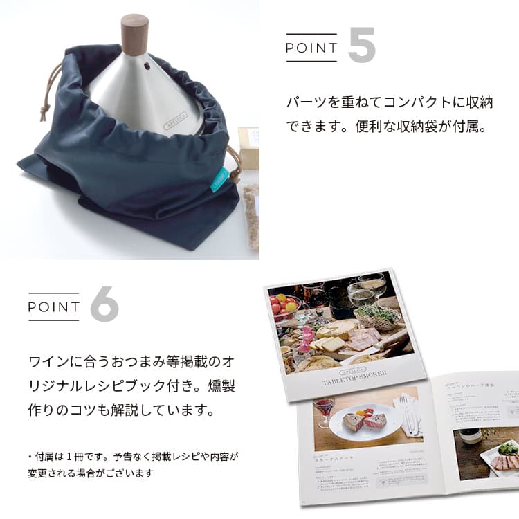燻製器 APELUCA TABLETOP SMOKER アペルカ テーブルトップスモーカー APS7000 | 雑貨,アウトドア | foranew(フォーアニュ)公式サイト 燻製器 APELUCA TABLETOP SMOKER アペルカ テーブルトップスモーカー APS7000 | 雑貨,アウトドア | foranew(フォーアニュ)公式サイト