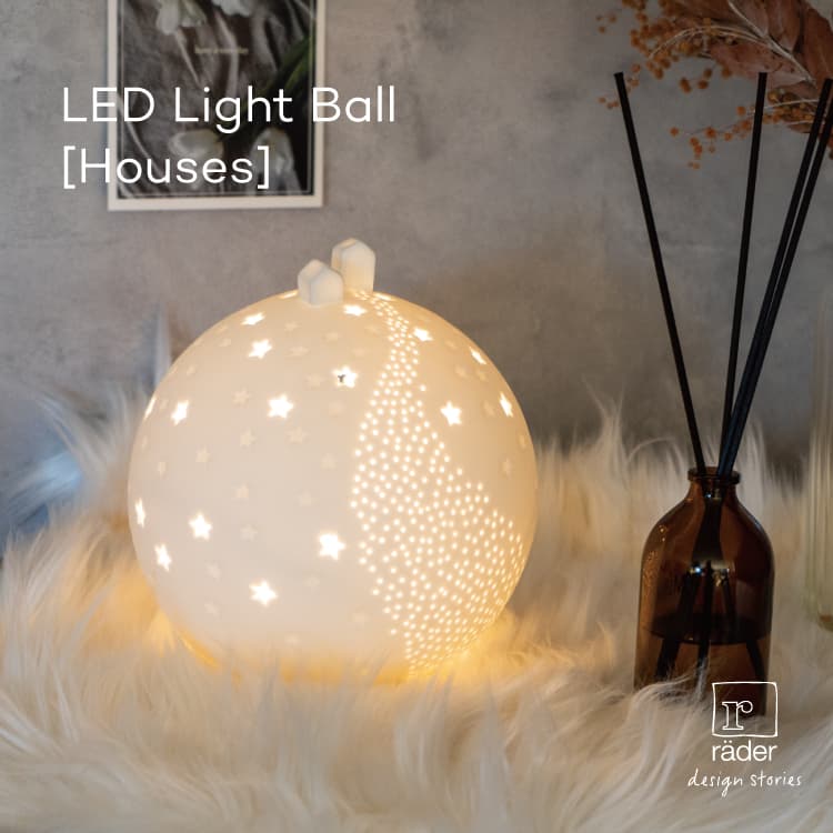 照明 LED light ball Houses LEDライトボールハウス rader