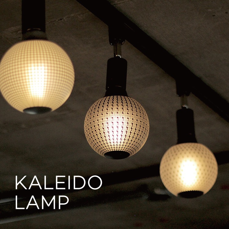 デザイン電球 E26 Kaleido Lamp カレイドランプ Led電球 おしゃれ 雑貨 リビンググッズ Foranew フォーアニュ 公式サイト デザイン電球 E26 Kaleido Lamp カレイドランプ Led電球 おしゃれ 雑貨 リビンググッズ Foranew フォーアニュ 公式サイト