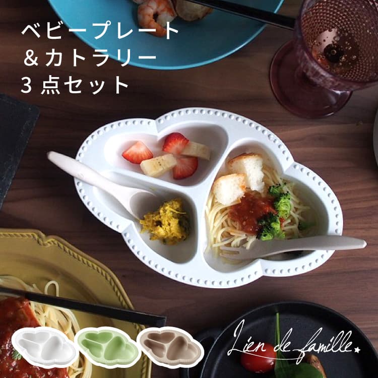 専用　手作り食器　プレート 生活雑貨 食器 プレート
