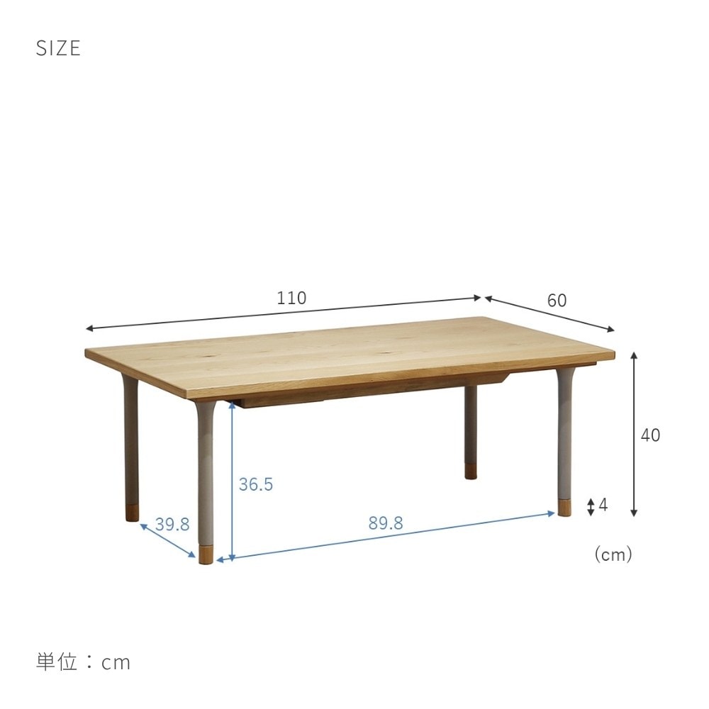 ニナの寸法図。幅110×奥行60×高さ40cm、膝下36.5cm、脚と脚の間89.8×39.8cm