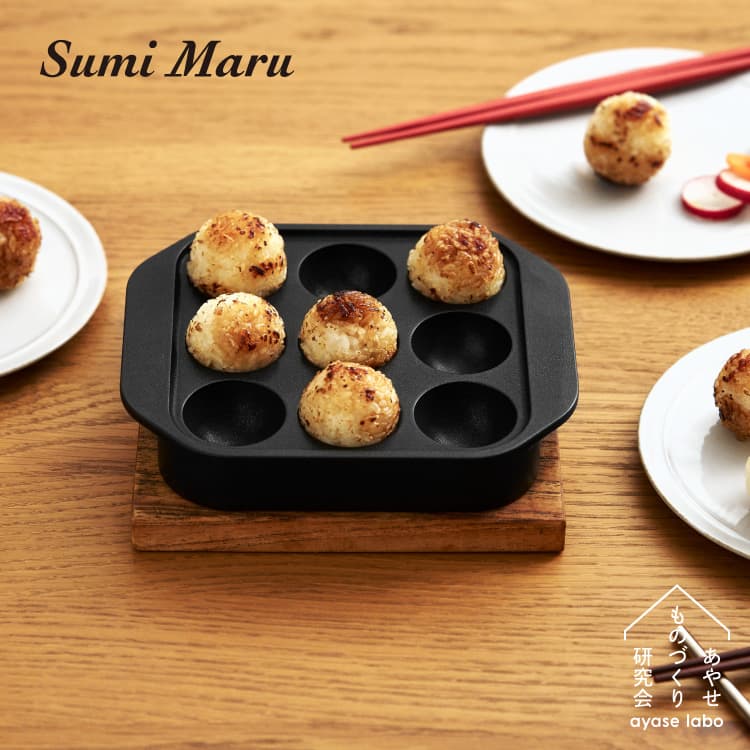 たこ焼き　テーブル たこ焼きプレート Sumi Maru スミマル | 家具・インテリア・生活