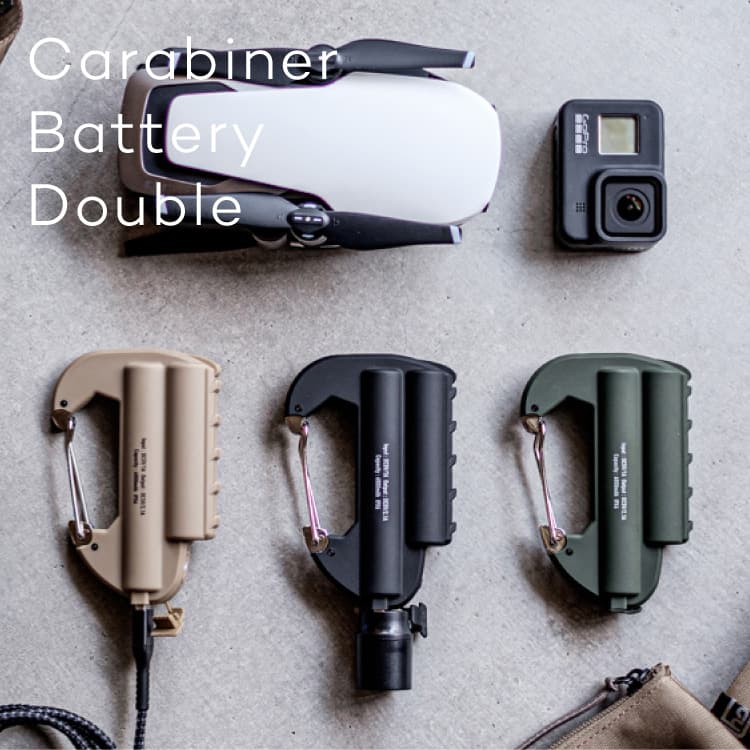 モバイルバッテリー カラビナ CARABINER BATTERY DOUBLE カラビナバッテリー ダブル 充電器 6000mAh 雑貨,デザイン家電 foranew(フォーアニュ)公式サイト モバイルバッテリー カラビナ CARABINER BATTERY DOUBLE カラビナバッテリー ダブル 充電器 6000mAh 雑貨,デザイン家電 foranew(フォーアニュ)公式サイト