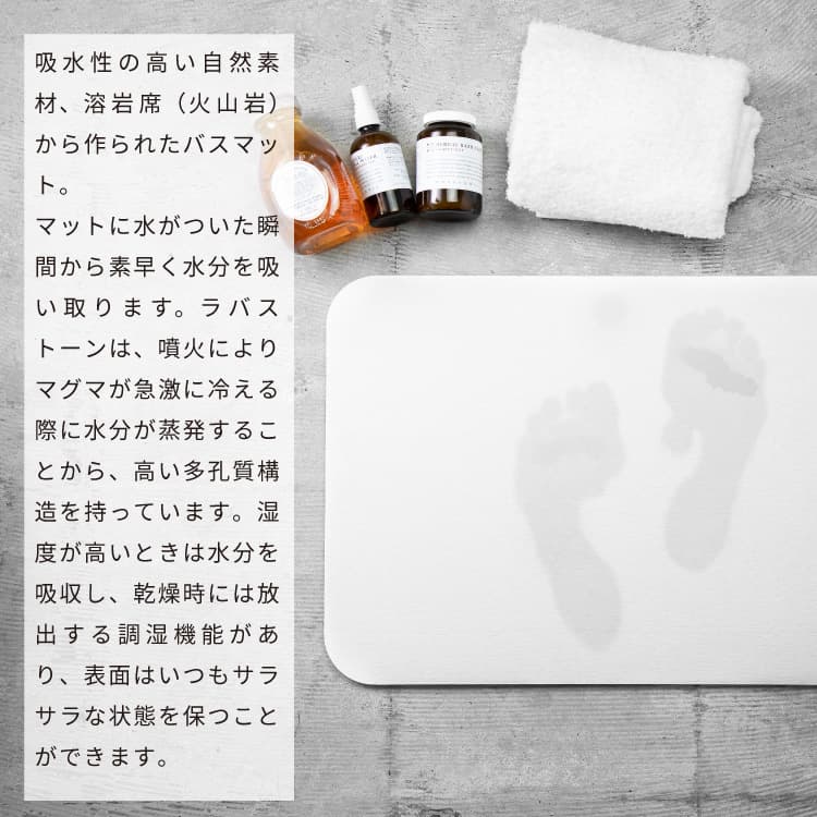溶岩石バスマット LAVASTONE BATHMAT COMPACT NEO-210 ラバストーンバスマットコンパクト | 雑貨 | foranew(フォーアニュ)公式サイト 溶岩石バスマット LAVASTONE BATHMAT COMPACT NEO-210 ラバストーンバスマットコンパクト | 雑貨 | foranew(フォーアニュ)公式サイト