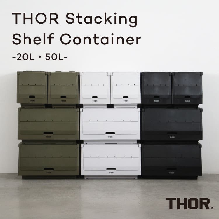 THORコンテナスタンド　スタンドのみ THORコンテナスタンド スタンドのみ