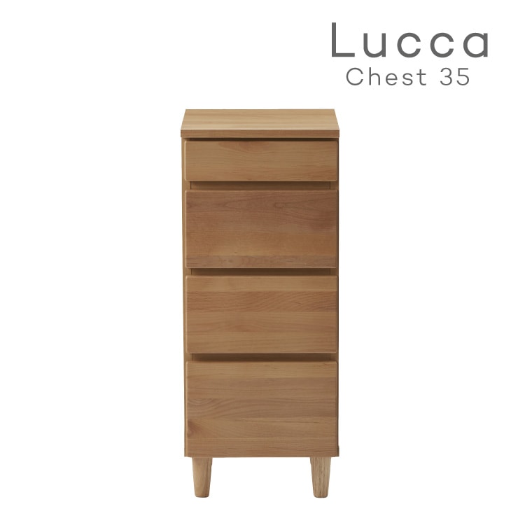 ルッカ Lucca リビング収納 チェスト 幅35cm | 家具・インテリア・生活