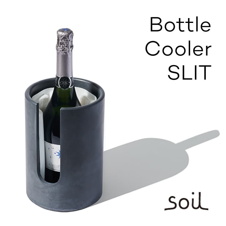 ボトルクーラー BOTTEL COOLER slit ボトルクーラースリット