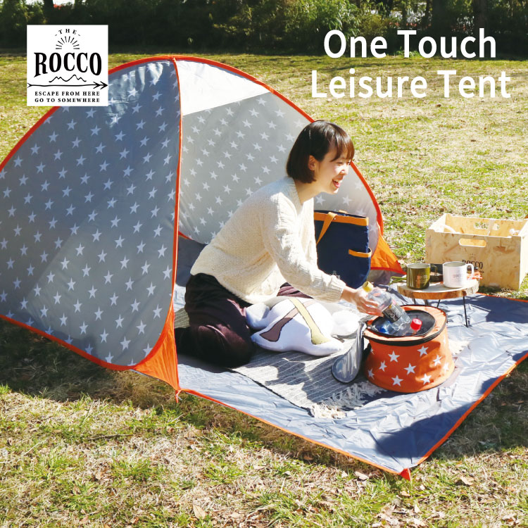 ポップアップテント Rocco Ot Leisure Tent ロッコ ワンタッチ レジャーテント おしゃれ すべての商品 Foranew フォーアニュ 公式サイト ポップアップテント Rocco Ot Leisure Tent ロッコ ワンタッチ レジャーテント おしゃれ すべての商品 Foranew フォーアニュ 公式サイト