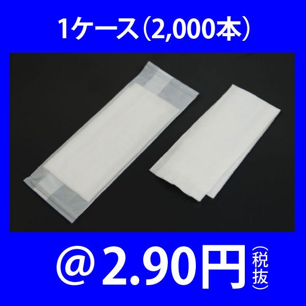 102-01 椪ܤ¡ʿ˥ѥ졼12,000ܡʡ2.90ߡ