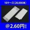 102-10 �椪���ܤ��¡�ʿ���˥��ѥ�졼����10������20,000�ܡʡ�2.60�ߡ�