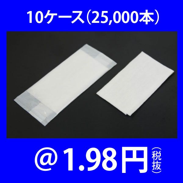 112-10 椪ܤåߥ˥ʿ˥ѥ졼1025,000ܡʡ1.98ߡ