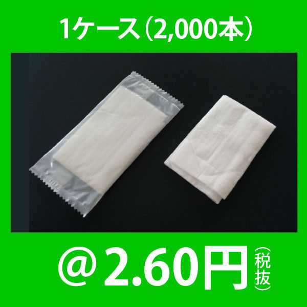 105-01 椪ܤꥨʿ˥쥤ɡ12,000ܡʡ2.60ߡ