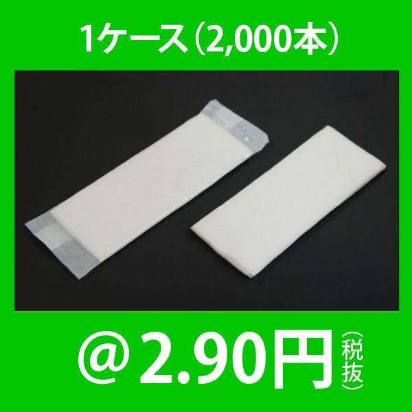 103-01 �椪���ܤ��¡�ʿ���˥������쥤�ɡ�1������2,000�ܡʡ�2.90�ߡ�