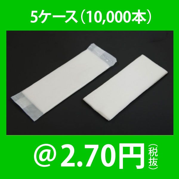おしぼりページ 61xrD6MFUoL._UF894,1000_QL80_.jpg