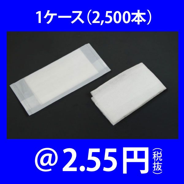 110-01 ������������ʿ���˥��ѥ�졼����1������2,500�ܡʡ�2.55�ߡ�