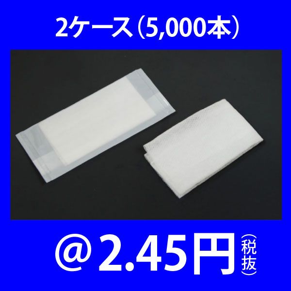 110-02 ʿ˥ѥ졼25,000ܡʡ2.45ߡ