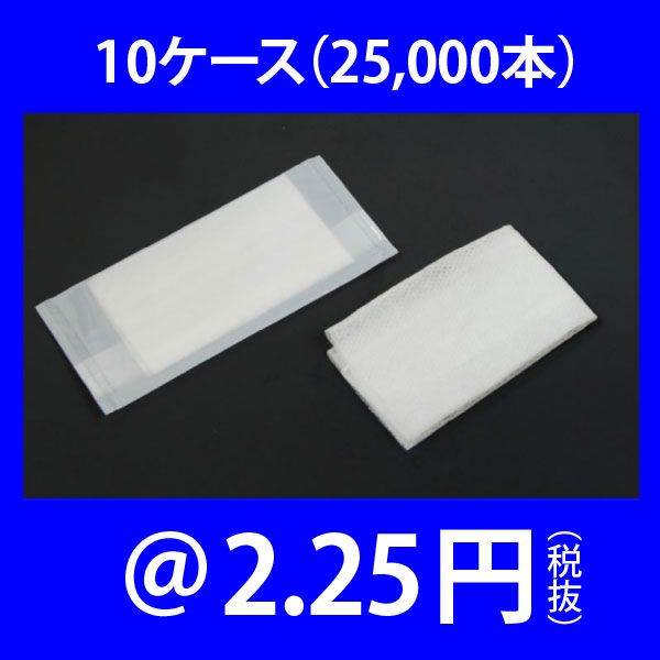 110-10 ʿ˥ѥ졼1025,000ܡʡ2.25ߡ