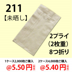 211 2�ץ饤8���ޤ��̤�����ۡ�1��5.40�ߡ�
