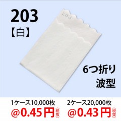 203 6���ޤ�(�ȷ�)����ۡ�1��0.43�ߡ�