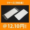 101-01 椪ܤǹʿ˥ѥ졼1900ܡʡ12.10ߡ