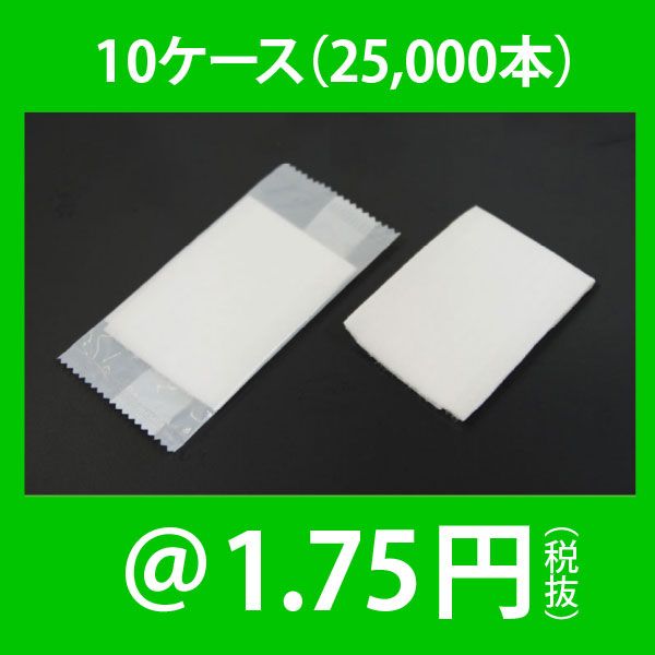 107-10 椪ܤĶ¥ߥ˥ʿ˥쥤ɡ1025,000ܡʡ1.75ߡ