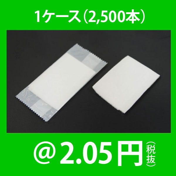 107-01 �椪���ܤ�Ķ�¥ߥ˥�������ʿ���˥������쥤�ɡ�1������2,500�ܡʡ�2.05�ߡ�