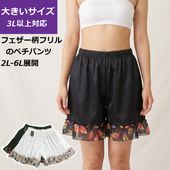 �ڽ�ʬ�ۡ��礭���������ۤΥ��塼�Ȥʥե��������ե��ڥ��ѥ��