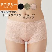 ��M��L/3������ĥ졼���ҥåץϥ󥰥��˥��꡼���硼��