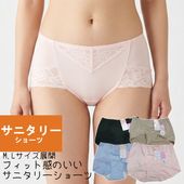 ��M��L/4���ۥޥ�����2Way­���졼�����˥��꡼