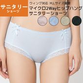 ��M��L/4���ۥޥ�����2Way�ҥåץϥ󥰥��˥��꡼���硼��