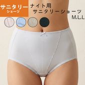 ��M��L��LL/4���ۥޥ�����2Way�ʥ����ѥ��˥��꡼���硼��