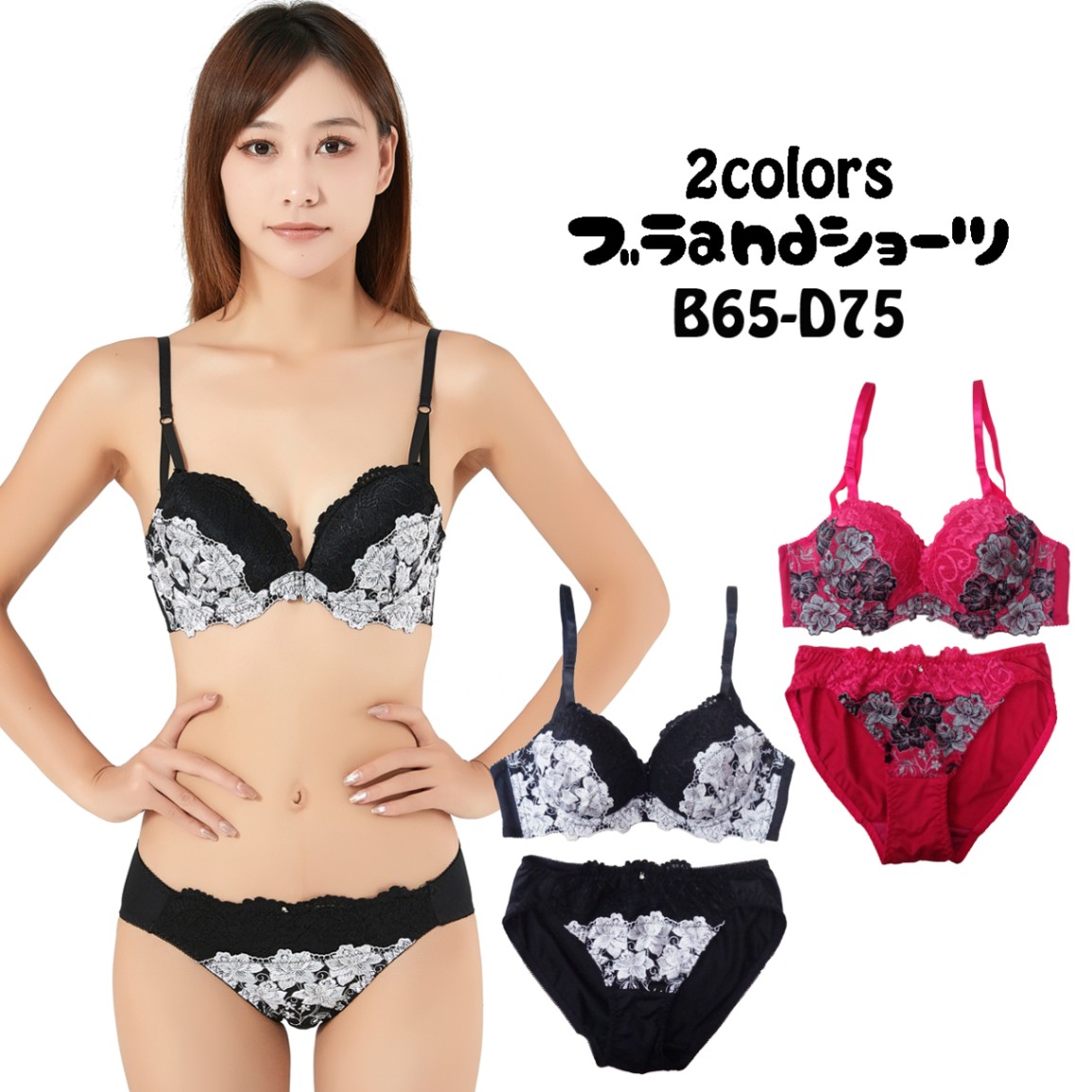 エレガントチュールレースブラジャー＆ショーツセット | ブラ